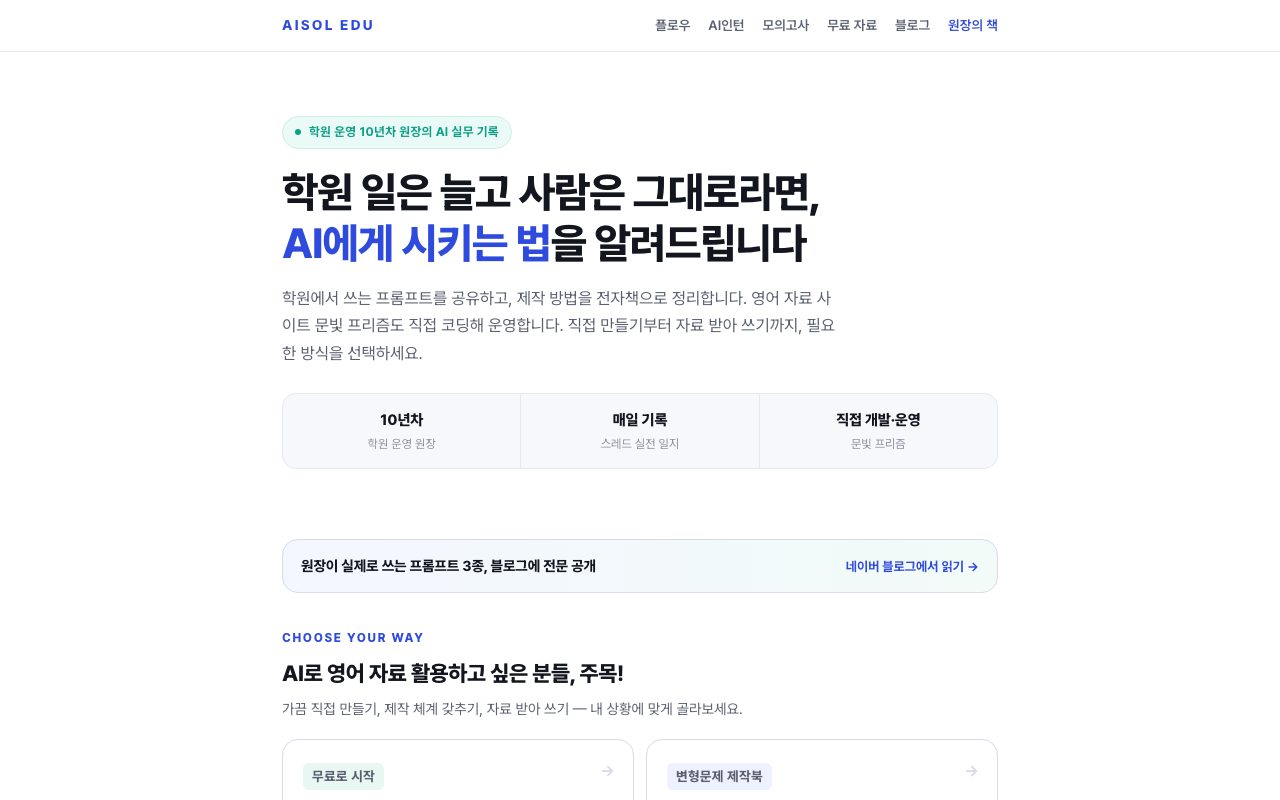 무료 자료실